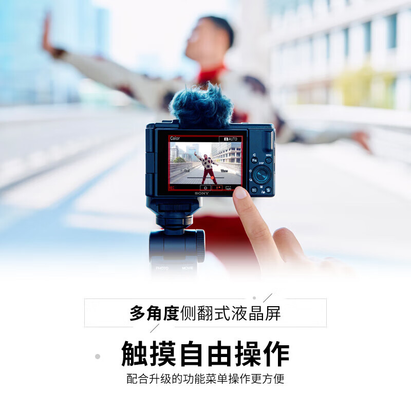 共同讨论：索尼（SONY）ZV-1 II Vlog数码相机为什么爆款？用户最新实测分享 心得分享 第3张