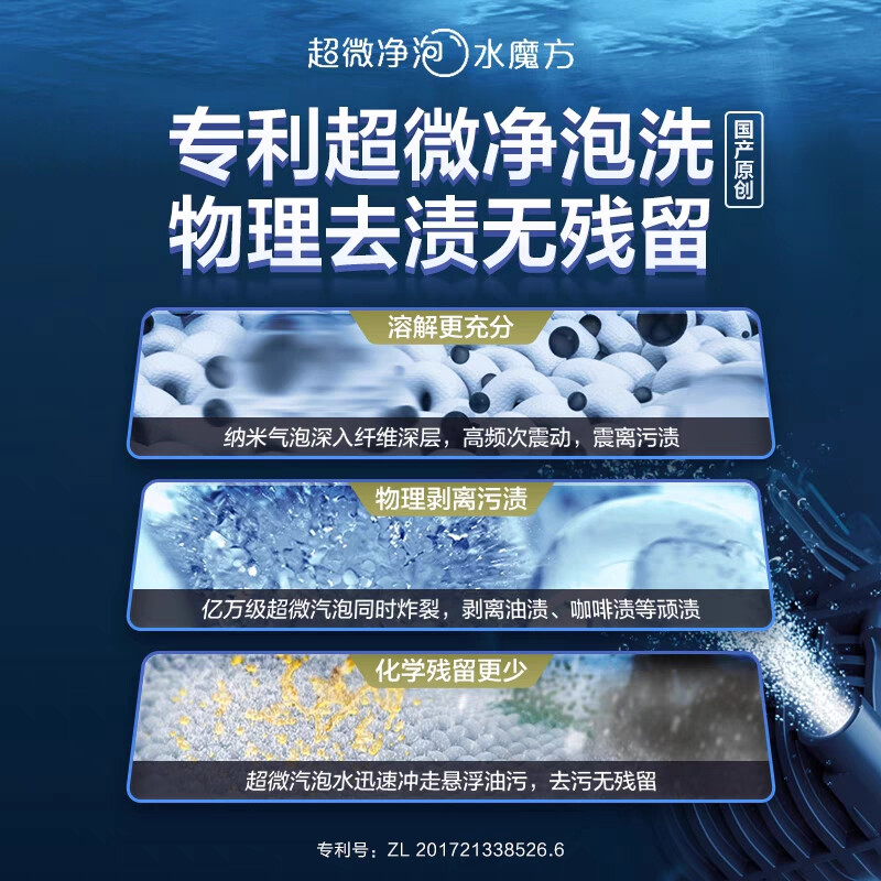 实情曝光：小天鹅tg100v88wmuiady5滚筒洗衣机功能评测很强啊？真实入手体验爆料 心得分享 第4张