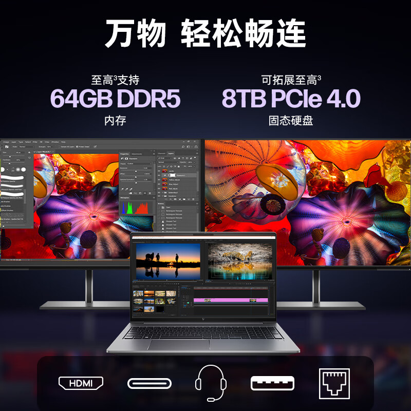 信不信由你：惠普战99 23款全新15.6英寸高性能笔记本入手体验如何？内幕最新详解 心得分享 第5张