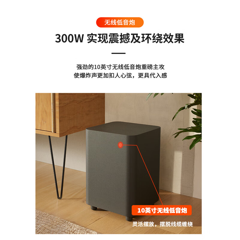 JBL BAR1000  7.1.4杜比全景声音响质量很差？优缺点独家爆料必看 心得分享 第4张