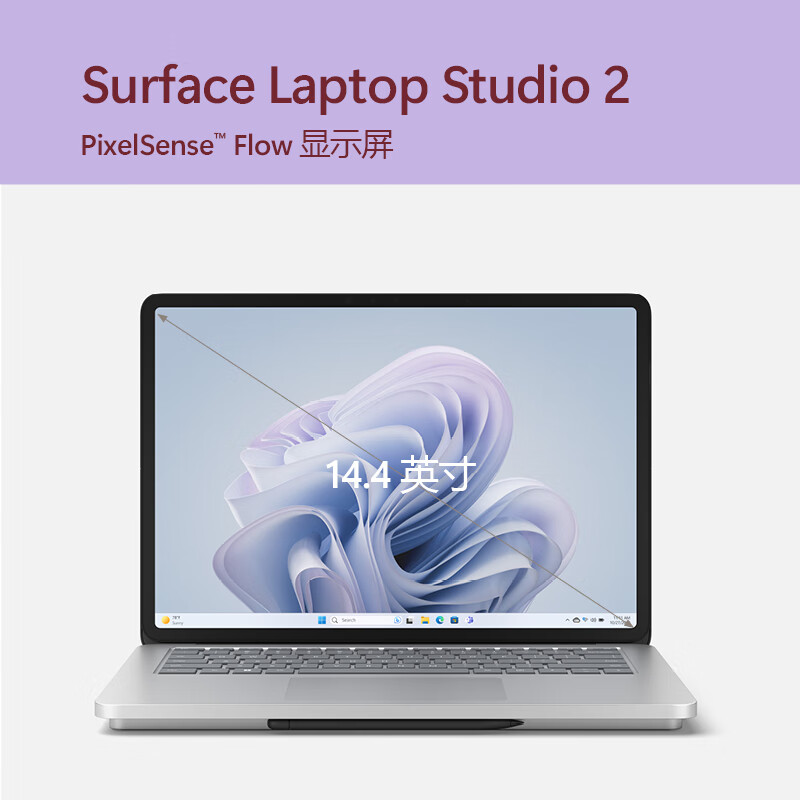 大家谈：微软Surface Laptop Studio 2笔记本点评咋样呢？真实详情大爆料 对比评测 第1张