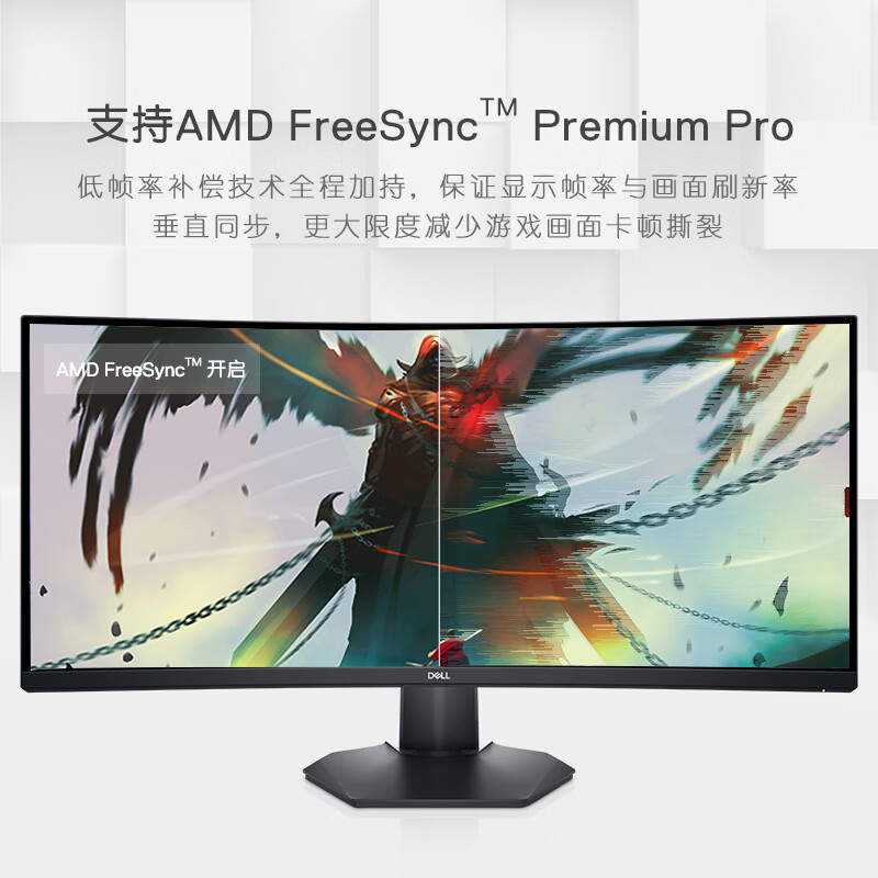 亲测：戴尔S3422DWG 34英寸 准4K显示器点评咋样呢？真实详情大爆料 心得分享 第4张