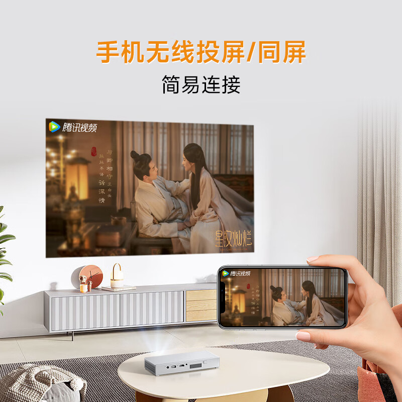 大眼橙M3投影仪家用实测给力不？大眼橙M3优缺点详情爆料 首页推荐 第5张