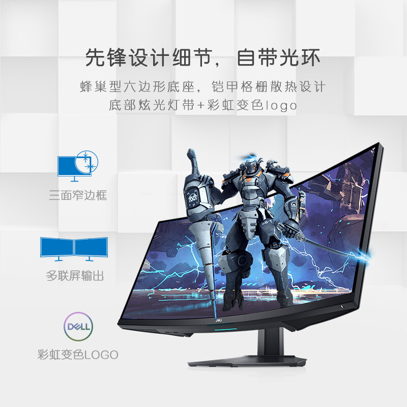 亲测：戴尔S3422DWG 34英寸 准4K显示器点评咋样呢？真实详情大爆料 心得分享 第5张