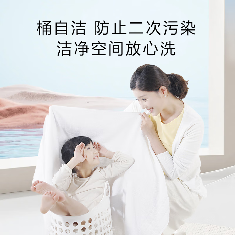 海尔EB100M30Pro1波轮洗衣机配置怎么样？功能优缺点实测爆料 心得分享 第3张