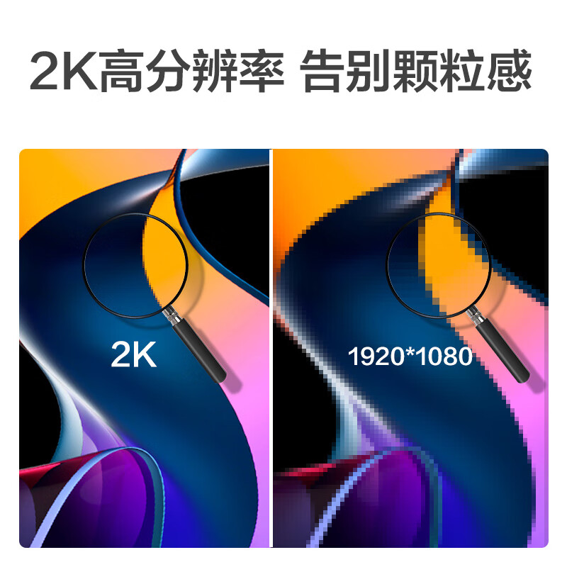 用过都叫好：HKC T2752Q 27英寸2K显示器配置很差很差？真实质量测评爆料 对比评测 第2张