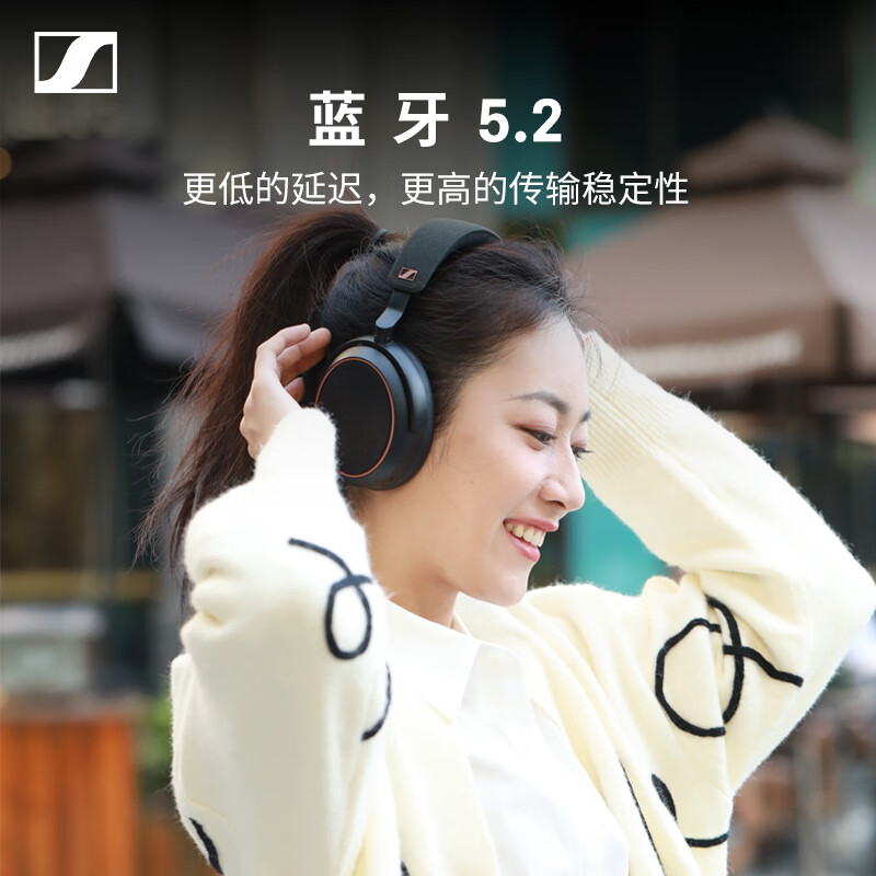 Sennheiser 森海塞尔 MOMENTUM 4 无线耳机 曜金特别设计版 Plus会员折后￥1335.36