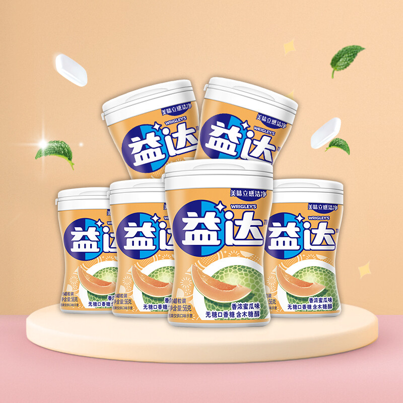 益达休闲办公室瓶装56g40粒蜜瓜香浓口香糖