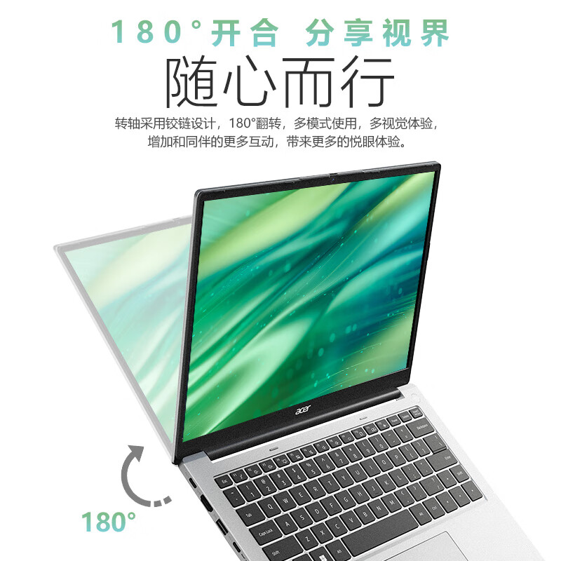 【入手解密】：宏碁(Acer)优跃笔记本13代酷睿i5轻薄本配置究竟咋滴？入手心得爆料 心得分享 第4张