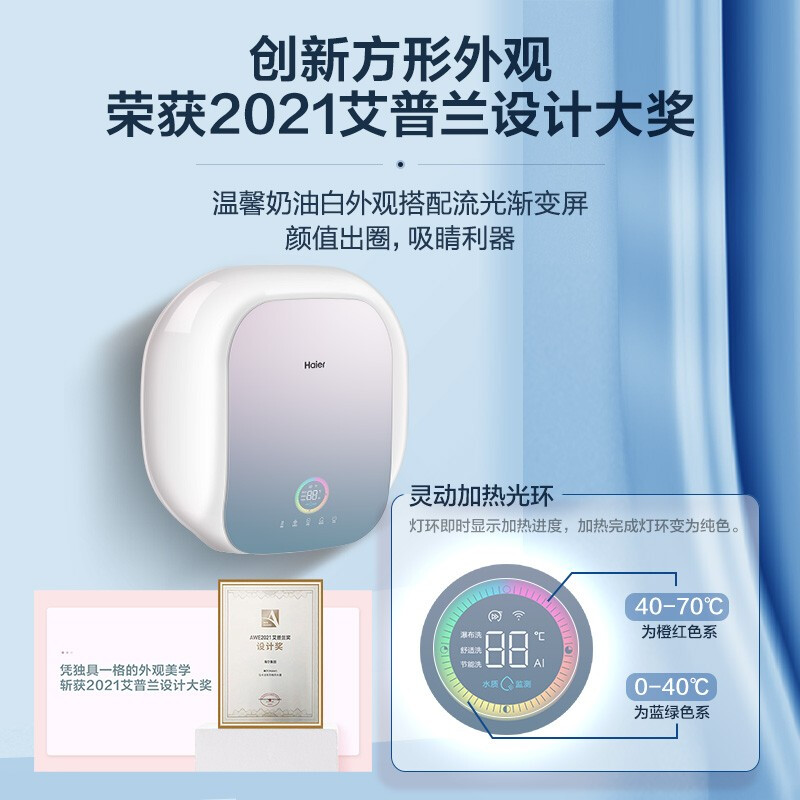 上手揭秘海尔（Haier）电热水器EC26607-MJ5U1怎么样？好用评判说质量差属实吗 心得分享 第1张