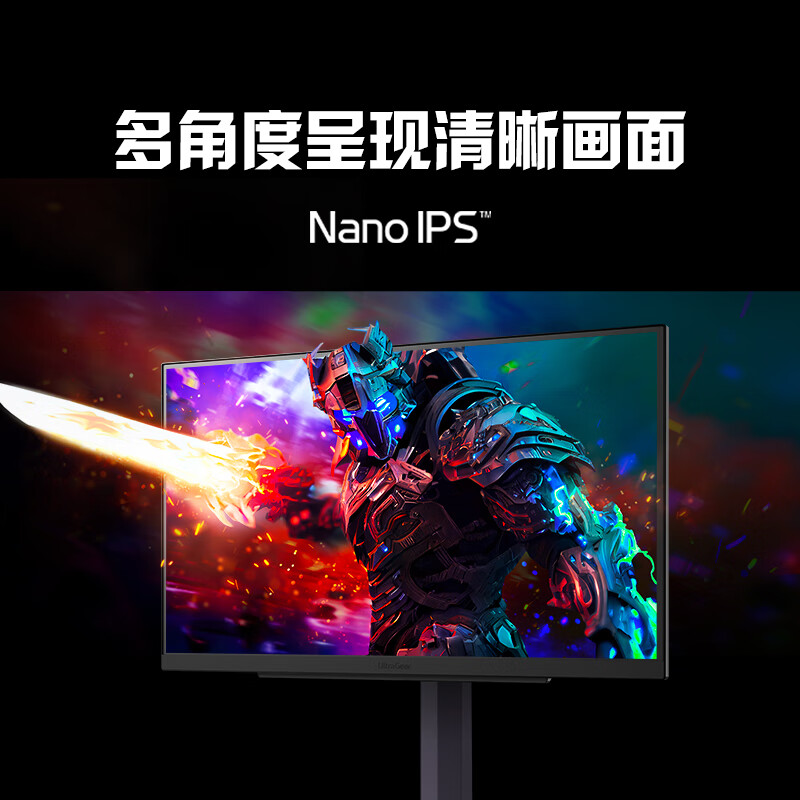 看看再说话：lg32gs85q口碑实测如何？LG32GS85Q 31.5英寸显示器实情测评爆料 心得分享 第3张