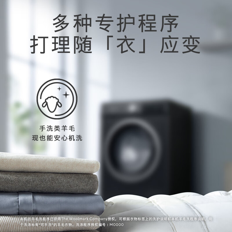 全新答案：西门子WN52A1U24W曜石黑系列洗衣机烘干机一体机靠不靠谱呢？深度剖析解答 心得分享 第3张