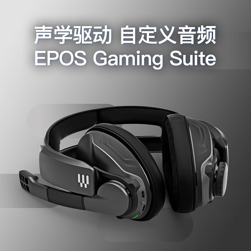 品测反馈EPOS音珀-森海塞尔 GSP370游戏耳机靠不靠谱呢？深度剖析解答 心得评测 第4张