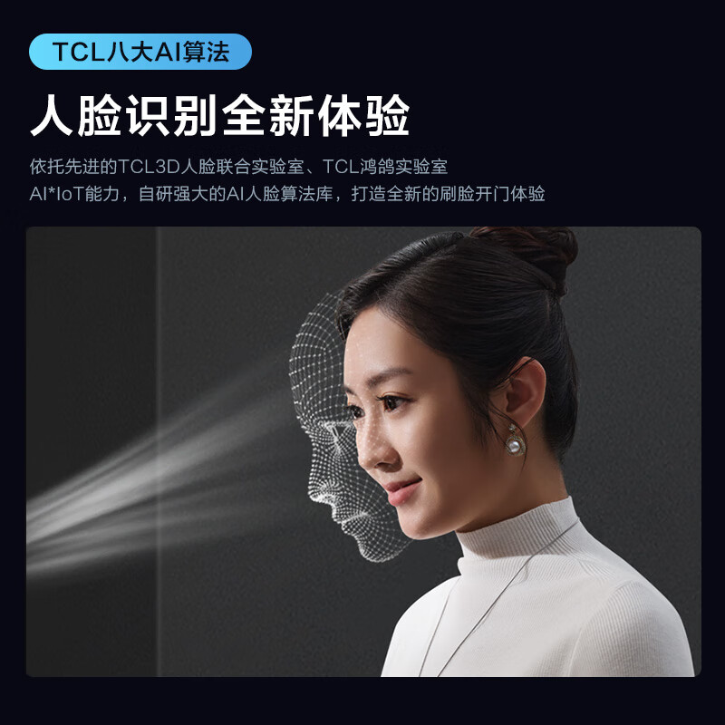 我的体验：TCLK7G Plus 3D人脸识别猫眼智能锁质量评测很好吗？多方位内情测评 心得分享 第3张