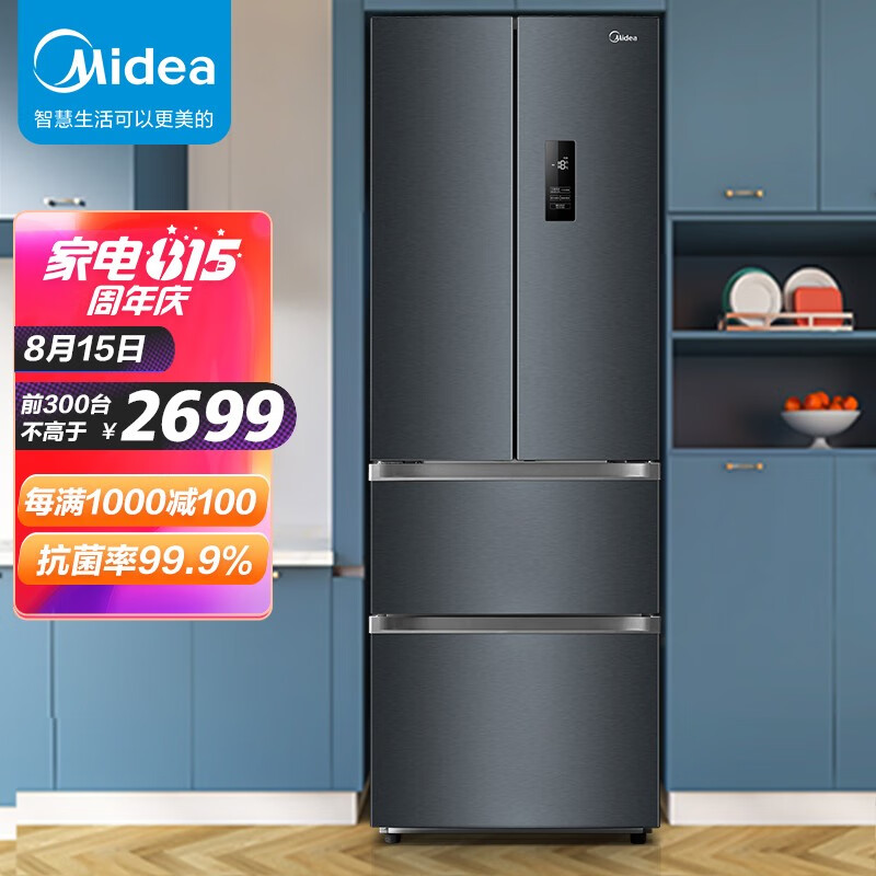 Midea 美的 BCD-321WFPM(E) 多门法式冰箱 321升 PLUS会员折后￥2459