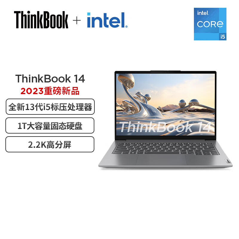 今日发现：ThinkPad联想ThinkBook 14 笔记本实测不好啊？多方面评测大爆料 心得分享 第1张