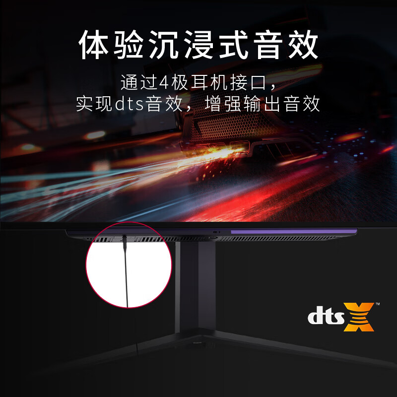 LG 26.5英寸电竞显示器 27GR95QE真实感受评测？入手一个月经验分享 首页推荐 第4张