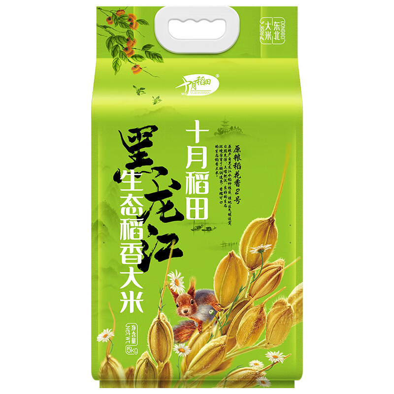 十月稻田 生态稻香大米5kg
