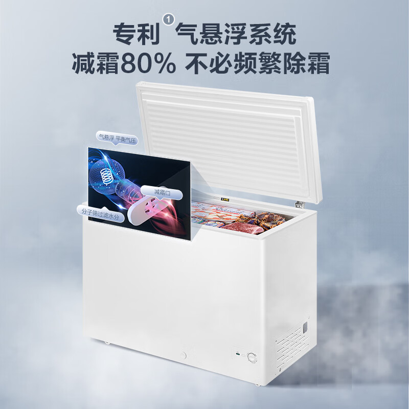【入手解密】：海尔300升低霜卧式商用家用冰柜BC-BD-300GHD配置很差？质量评测如何内情爆料 百科评测 第1张