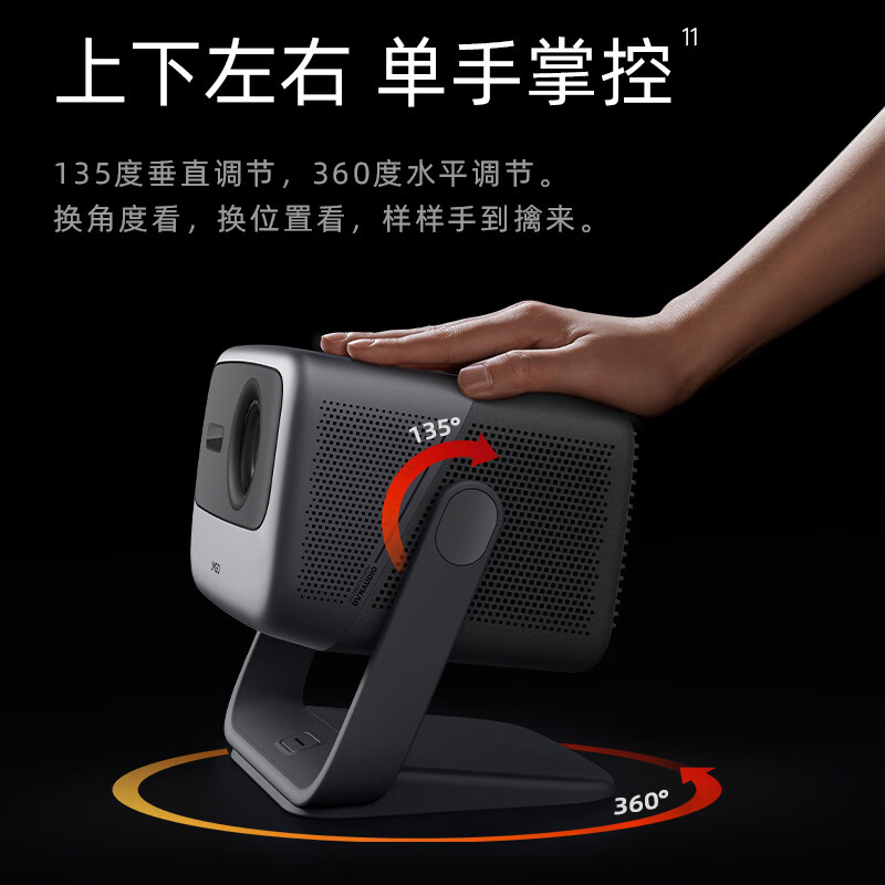 坚果N1S Pro投影仪实测：详情解答 心得分享 第3张