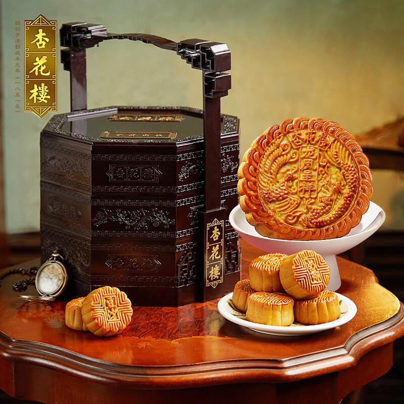 百年老字号 杏花楼 豪华提篮广式月饼礼盒 1880g（13饼4味）下单折后￥216.63顺丰包邮 可用淘金币