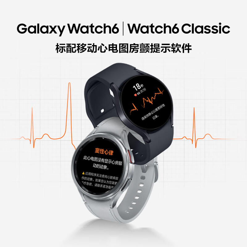 内幕剖析：三星Galaxy Watch6 Classic eSIM智能手表评测爆料咋样？内情实测图文曝光 心得分享 第3张