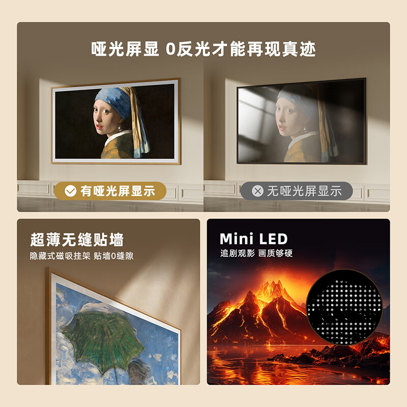 探讨点评：创维65A7E配置不咋滴啊？创维65A7E壁纸电视用数据测评说话 心得分享 第3张