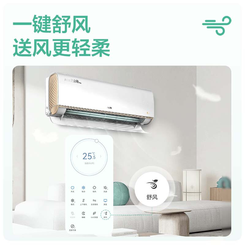 图文曝光：奥克斯1.5匹空调KFR-35GW-BpR3DQJ1(B1)性价比高不？一周使用测评分享 心得爆料 第1张