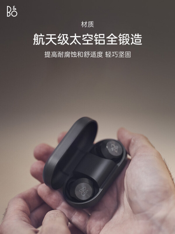 热搜争议：B&O Beoplay EQ主动降噪真无线蓝牙耳机评测咋滴很好？真实入手使用感受分享 心得分享 第5张