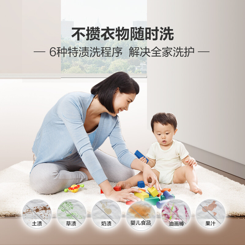 我的体验：海尔壁挂洗衣机EGM30717PLUS1U1质量好不好？质量内幕详情 心得分享 第6张