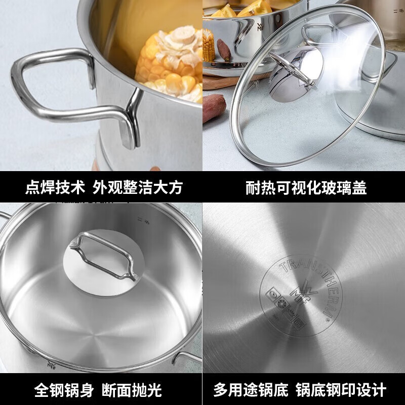 WMF 福腾宝 ASTORIA 双层不锈钢蒸锅 24cm（带盖）多重优惠折后￥169 赠汤勺