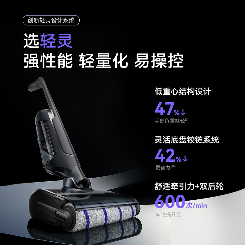 很有价值：云鲸洗地机S1 Max家用扫地机入手注意哪些？真实内情爆料 心得分享 第1张