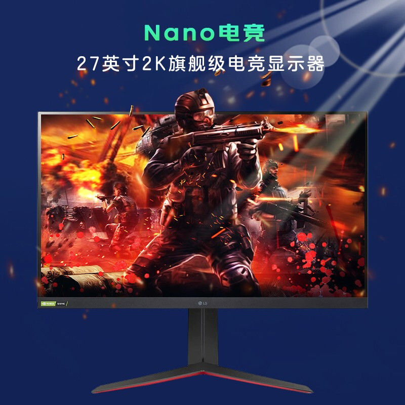 别看表面：LG 27GP850 27英寸电竞显示器评测优秀？LG 27GP850入手使用感受评测 心得分享 第1张