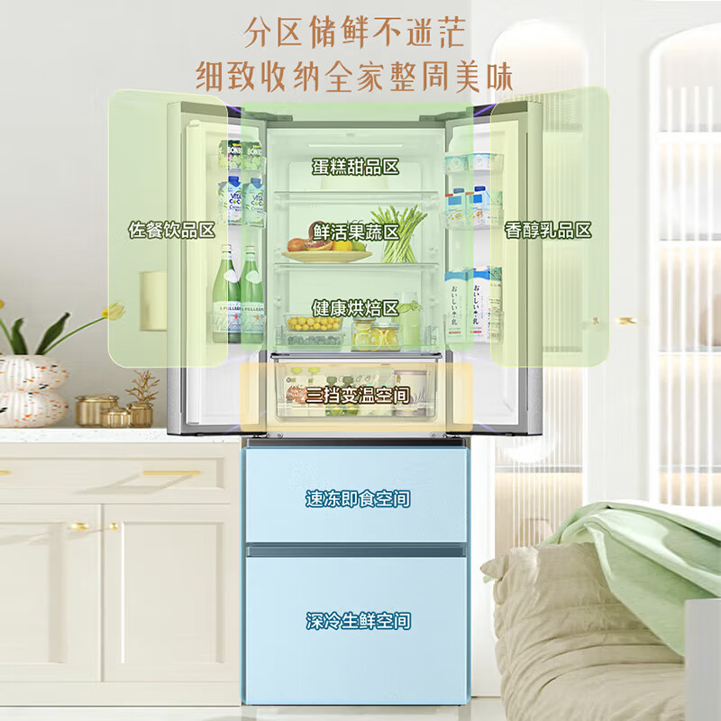 今日发现：海信冰箱四开门BCD-330WNK1DP性价比高不？一周使用测评分享 心得分享 第4张