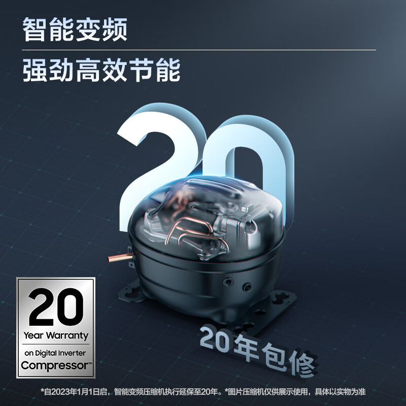 三星655升冰箱RS62R5007M9-SC为什么爆款？质量详解分析 首页推荐 第5张