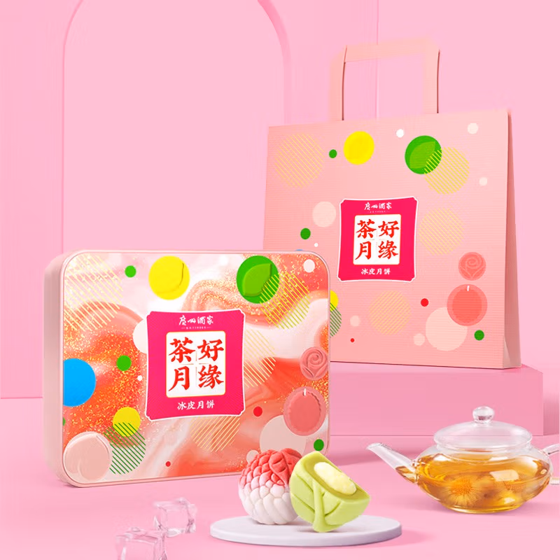 广州酒家 茶好月缘 冰皮流心月饼礼盒 480g*2件京东优惠券折后¥166 广州酒家 茶好月缘 冰皮流心月饼礼盒 480g*2件京东优惠券折后¥166