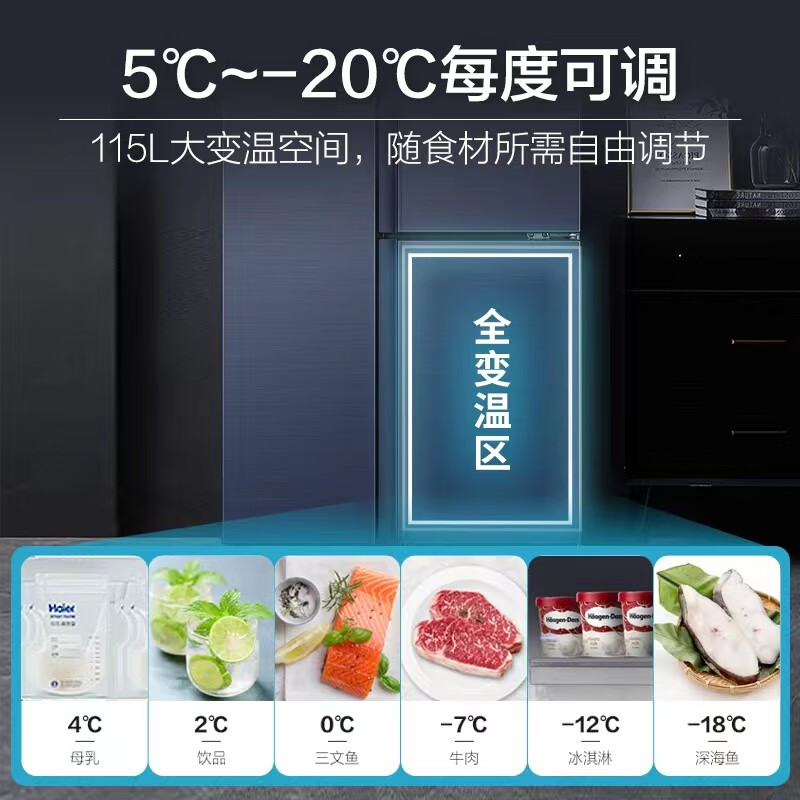 挖掘宝贝：海尔bcd-501wlhts79b9u1 501升侧T型冰箱评测有问题？内情最新评测吐槽 心得分享 第4张