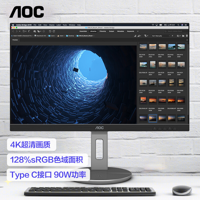 很想知道：aoc u32n3c口碑很差啊？AOCU32N3C显示器用户体验实情分享 热评种草 第4张