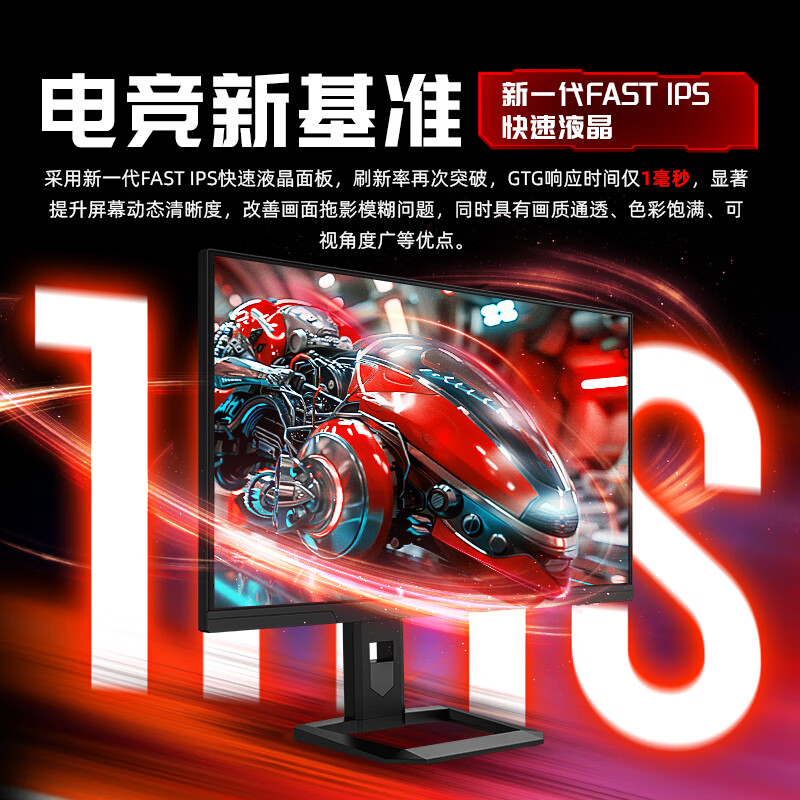 有看点：泰坦军团P2712S MAX 27英寸显示器评价靠谱？功能实测大爆料 心得分享 第1张