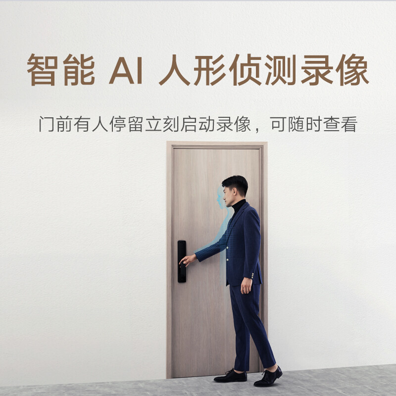 MI 小米 全自动智能门锁pro Plus会员折后￥1529（需定金100元）晒单返30元京豆