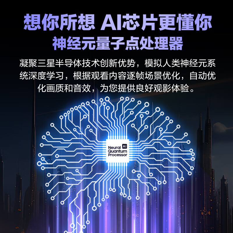 亲测：三星QA98Q80ZAJXXZ 98英寸QLED量子点 液晶电视配置究竟咋滴？入手心得爆料 心得分享 第3张