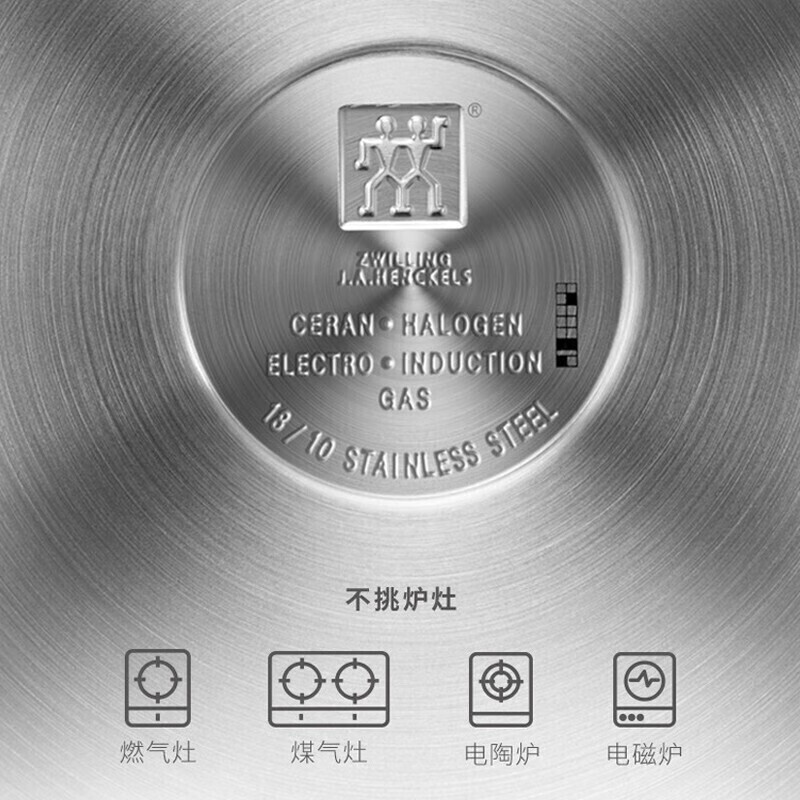 ZWILLING 双立人 Twin Nova Plus 不锈钢汤锅 24cm 多重优惠折后¥279