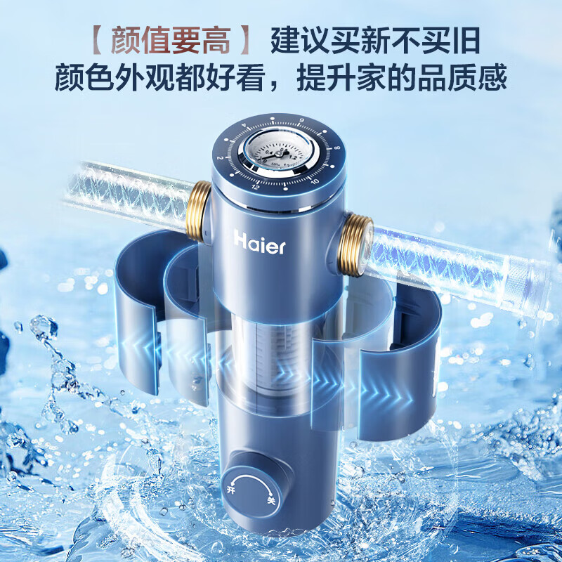 有亮點海尔净水器家用净水机HRO12H99+HP37品测好不好？质量口碑实测爆料 心得分享 第5张