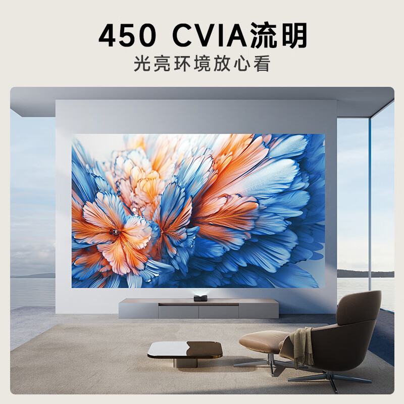 我想问一下：峰米R1c Nano超短焦激光投影仪品测好不好？峰米R1c Nano质量口碑实测爆料 心得分享 第2张