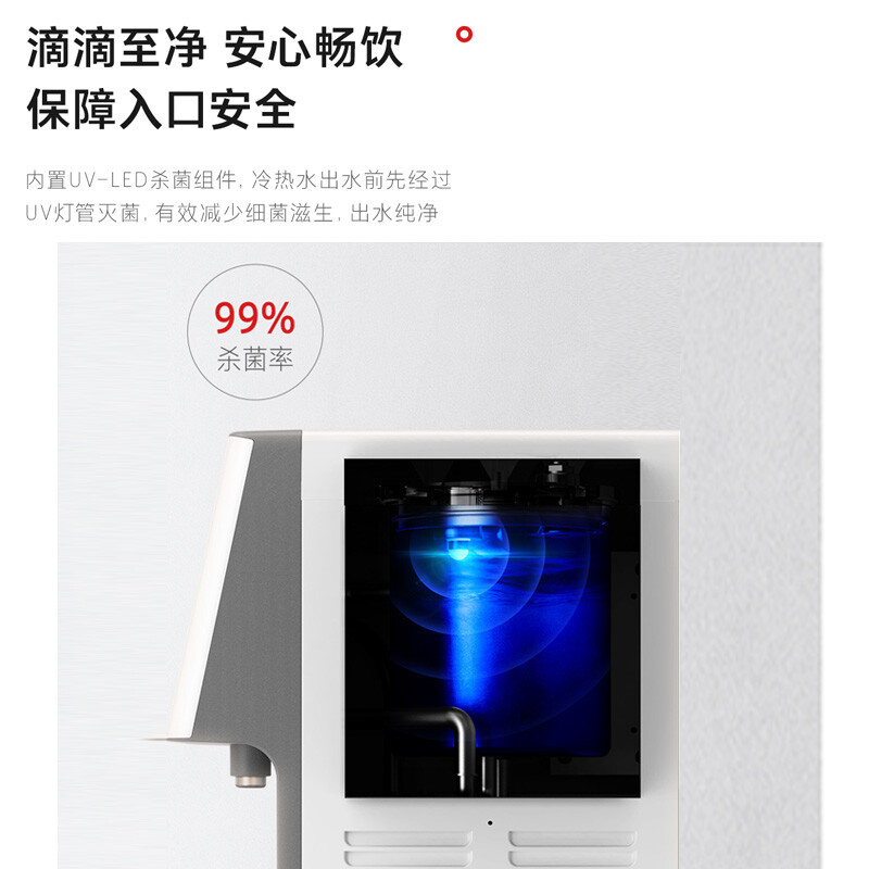 要点曝光：东芝TSL-01 饮水机家用办公实测优秀不？入手前优缺点解析 心得分享 第3张