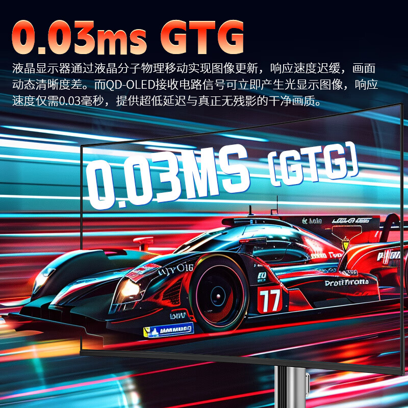 要点分析：泰坦军团G32T9V 31.5英寸曲面电竞显示器评价好不好？内情独家爆料揭秘 心得分享 第2张