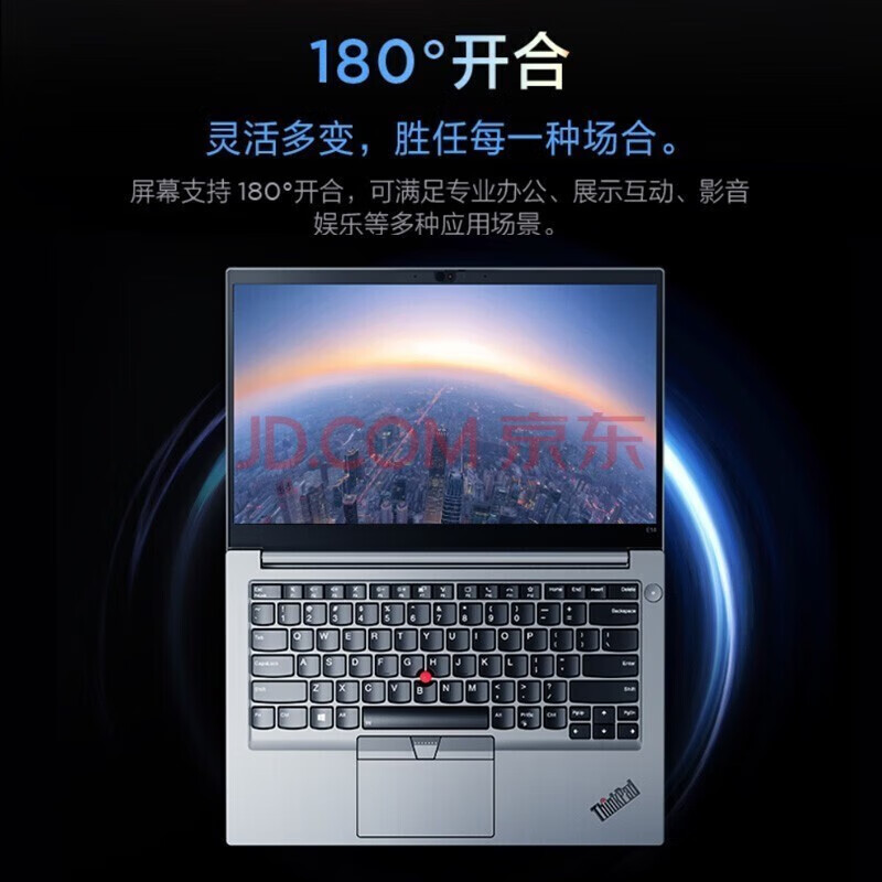 优缺点剖析：ThinkPad E14 2023款联想14英寸笔记本新款如何？来谈谈这款性能优缺点如何 心得分享 第1张
