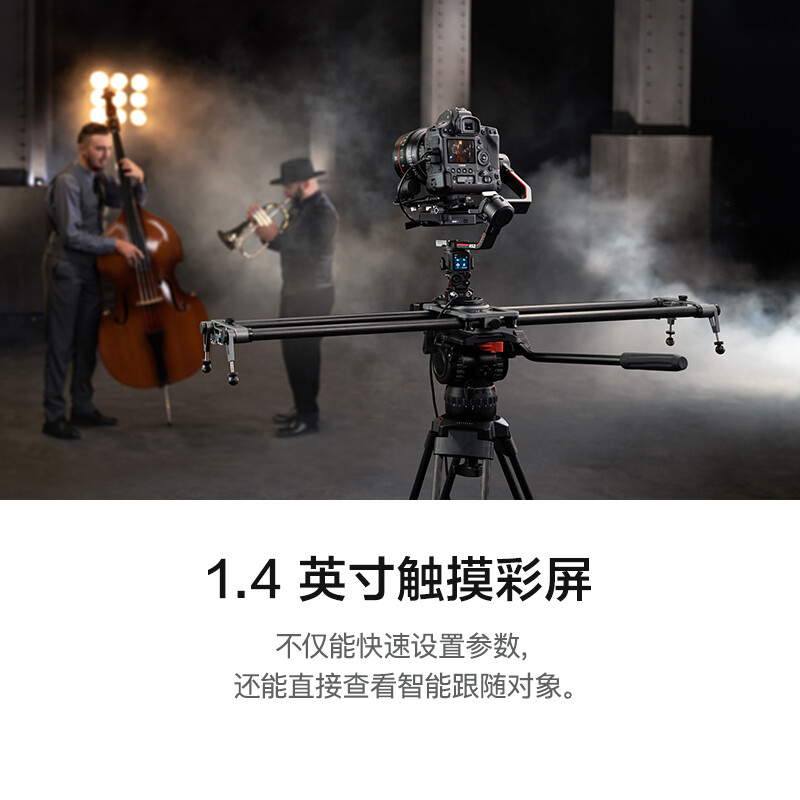 只谈核心：大疆 DJI RS 2 如影大疆拍摄稳定器众测如何啊？详情剖析大揭秘 心得体验 第3张