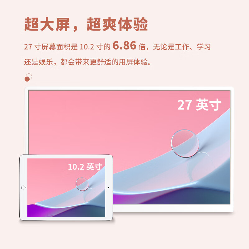 客观评价：雕塑家M270LFU1 4K移动随心屏功能不如何？M270LFU1反馈优缺点 心得分享 第2张