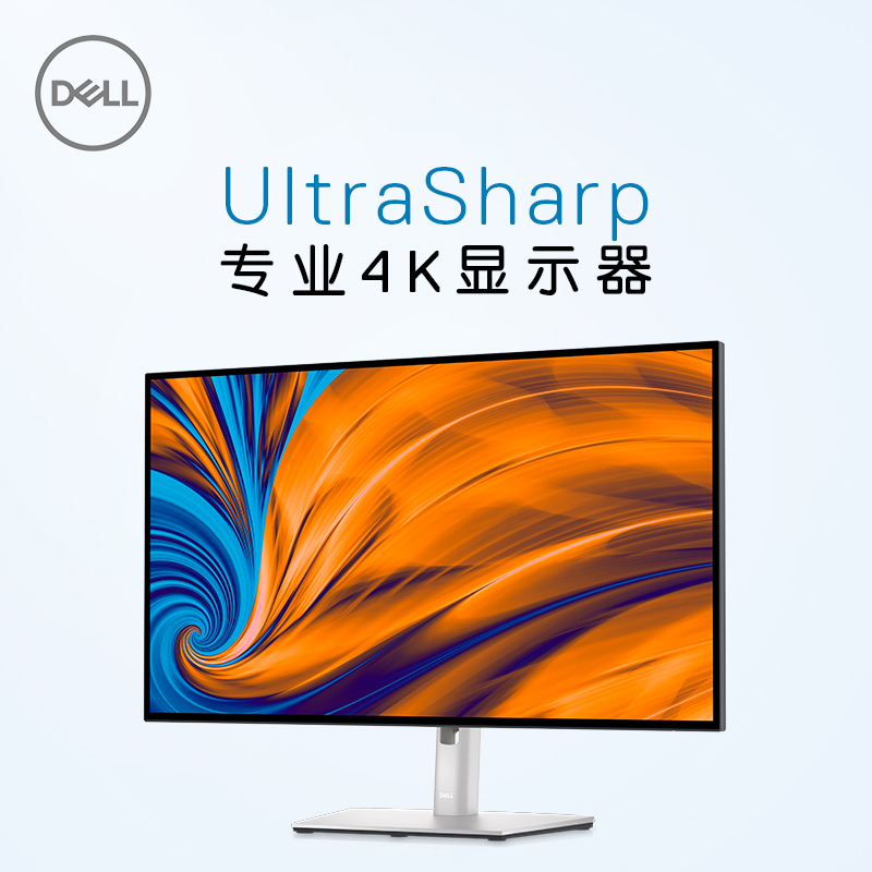 温馨提示：戴尔U2723QX UltraSharp 27英寸显示器缺陷很多？U2723QX揭秘不为人知的内幕 心得体验 第3张